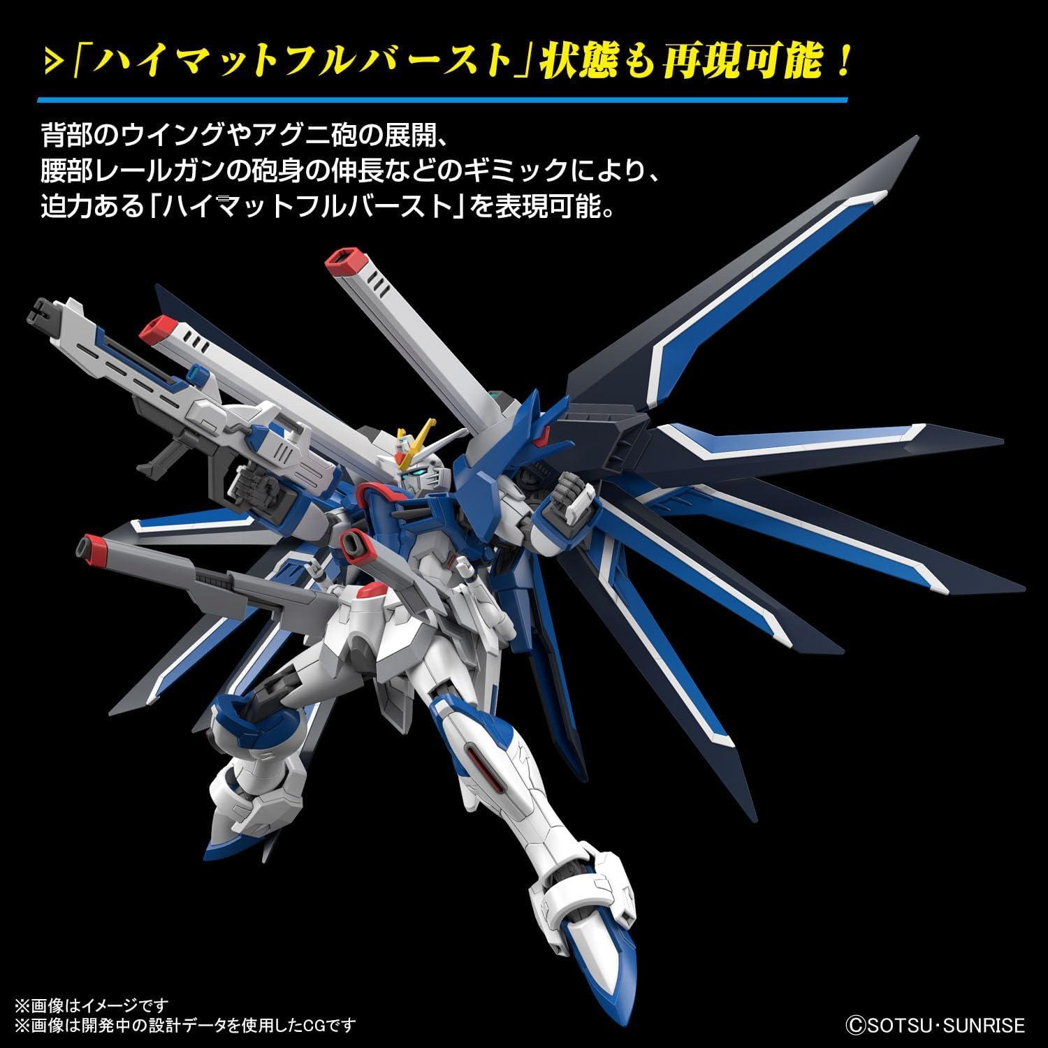 Modelo a Escala Gundam Rising Freedom 1/144 Bandai HGCE