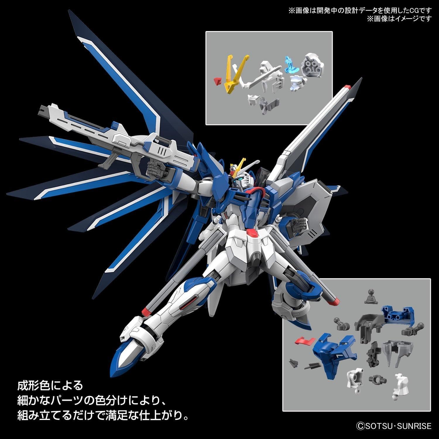 Modelo a Escala Gundam Rising Freedom 1/144 Bandai HGCE
