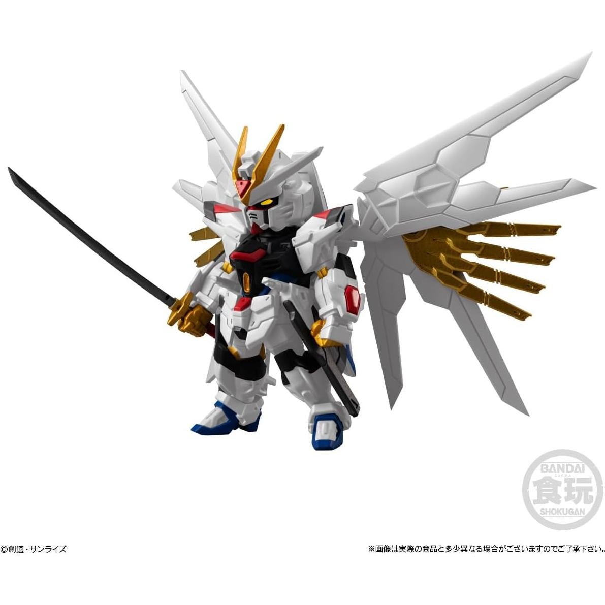 Figura Coleccionable Gundam Strike Freedom Bandai 81.9g