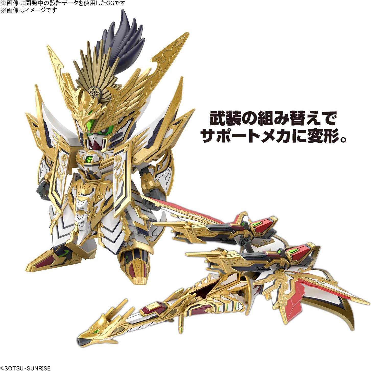 Kit de Modelo SD Gundam World Heroes #37 Tenkamusodaishogun Bandai
