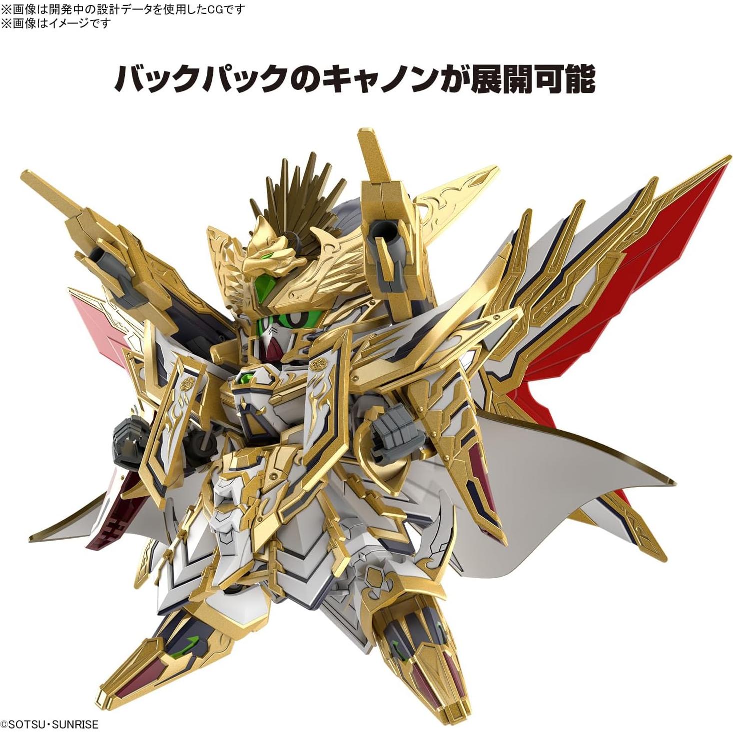 Kit de Modelo SD Gundam World Heroes #37 Tenkamusodaishogun Bandai