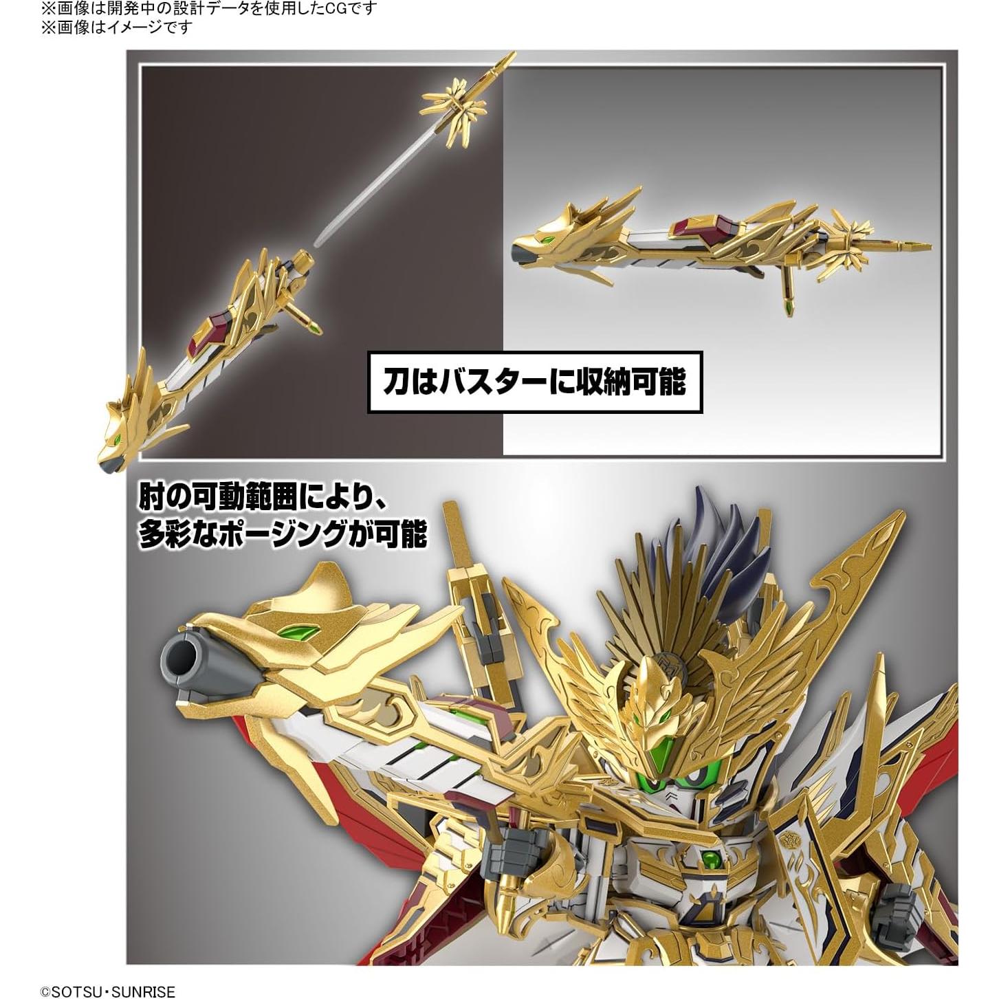 Kit de Modelo SD Gundam World Heroes #37 Tenkamusodaishogun Bandai