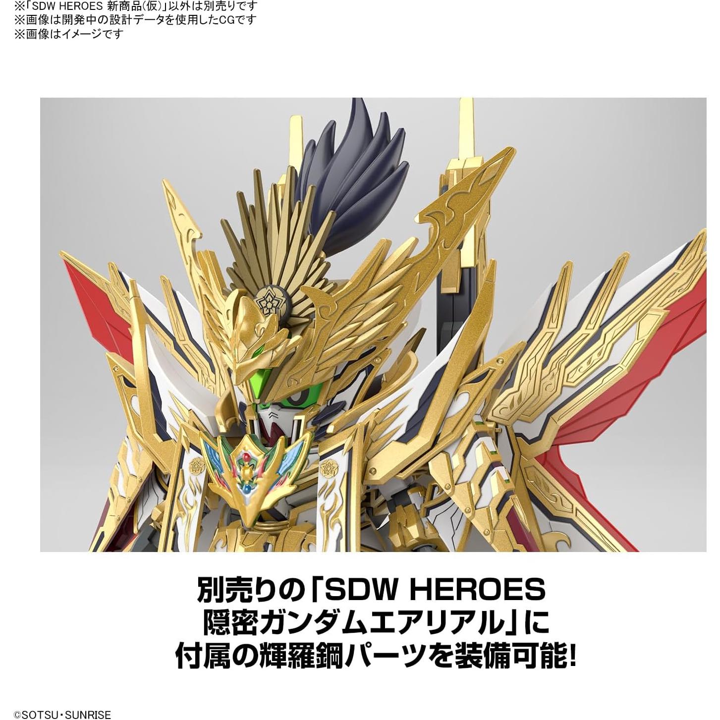 Kit de Modelo SD Gundam World Heroes #37 Tenkamusodaishogun Bandai