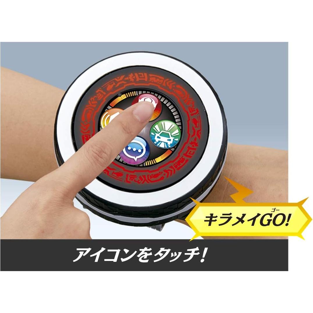 Transformador Kiramai Changer Bandai para Niños 220g