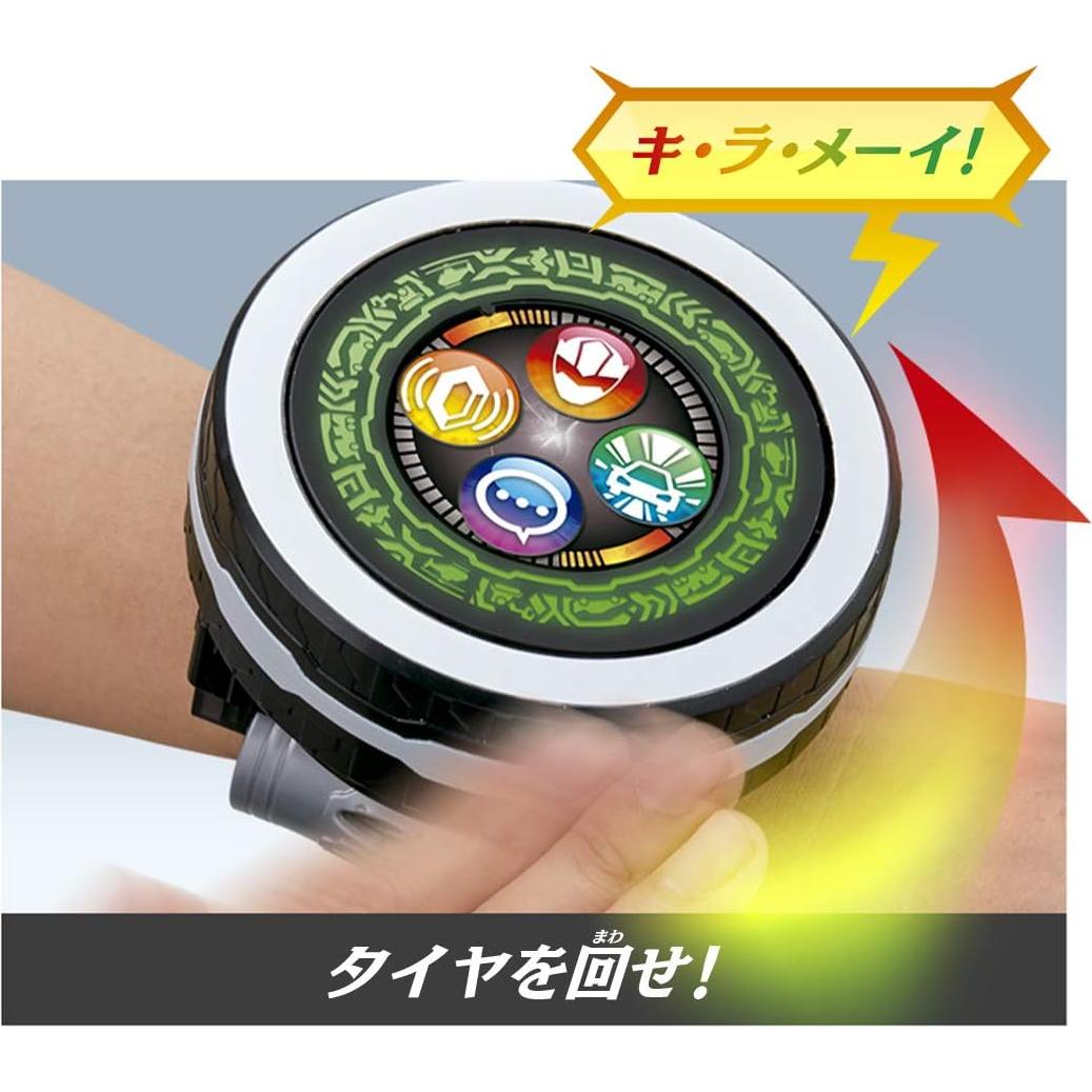 Transformador Kiramai Changer Bandai para Niños 220g