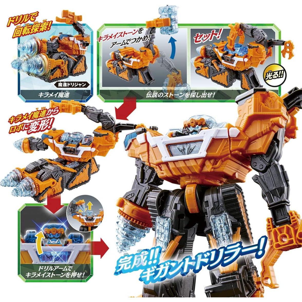 Robot de Combate Bandai Kiramager DX Gigant Driller 0.71kg