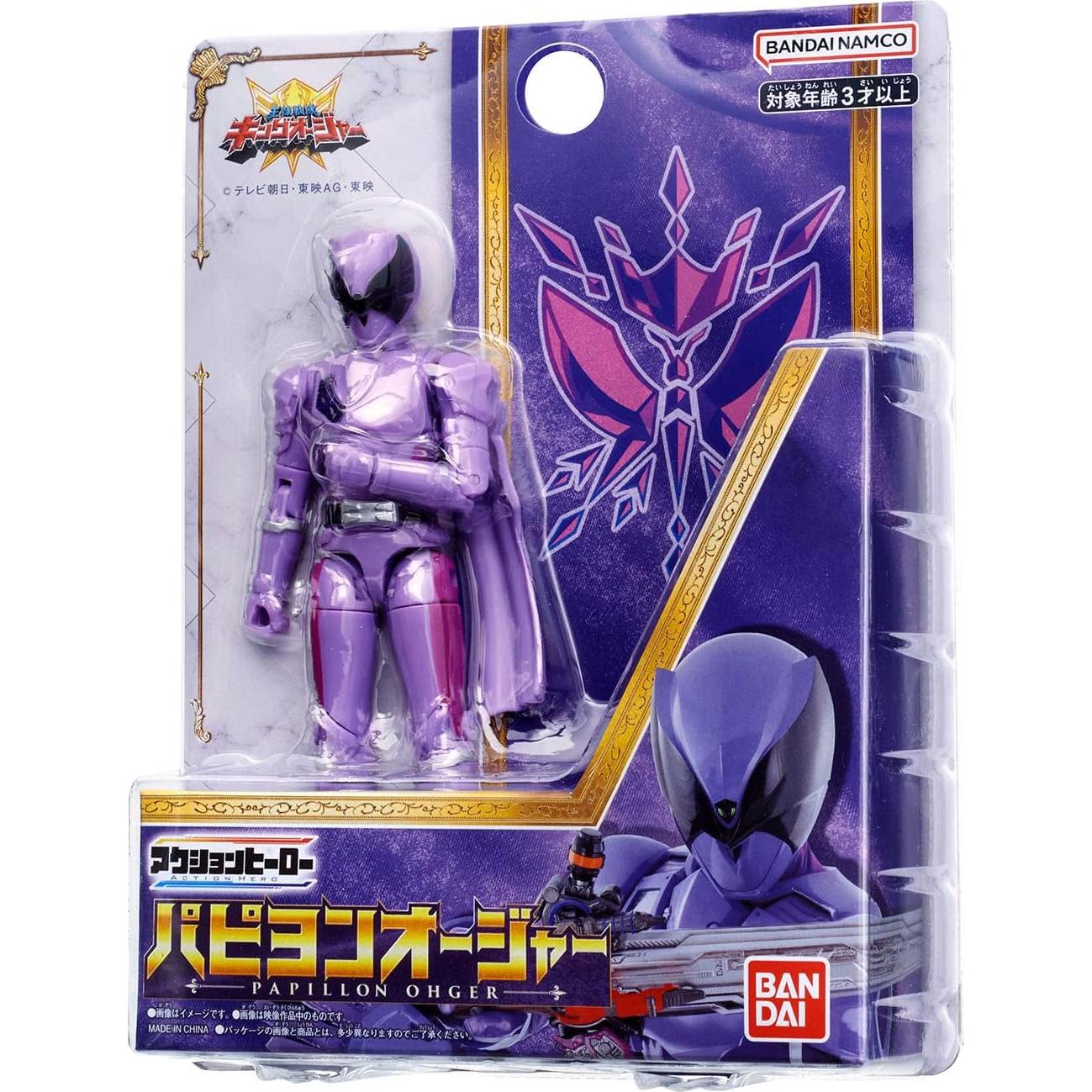 Figura de Acción Bandai Ohsama Sentai King-Ohger Papillon