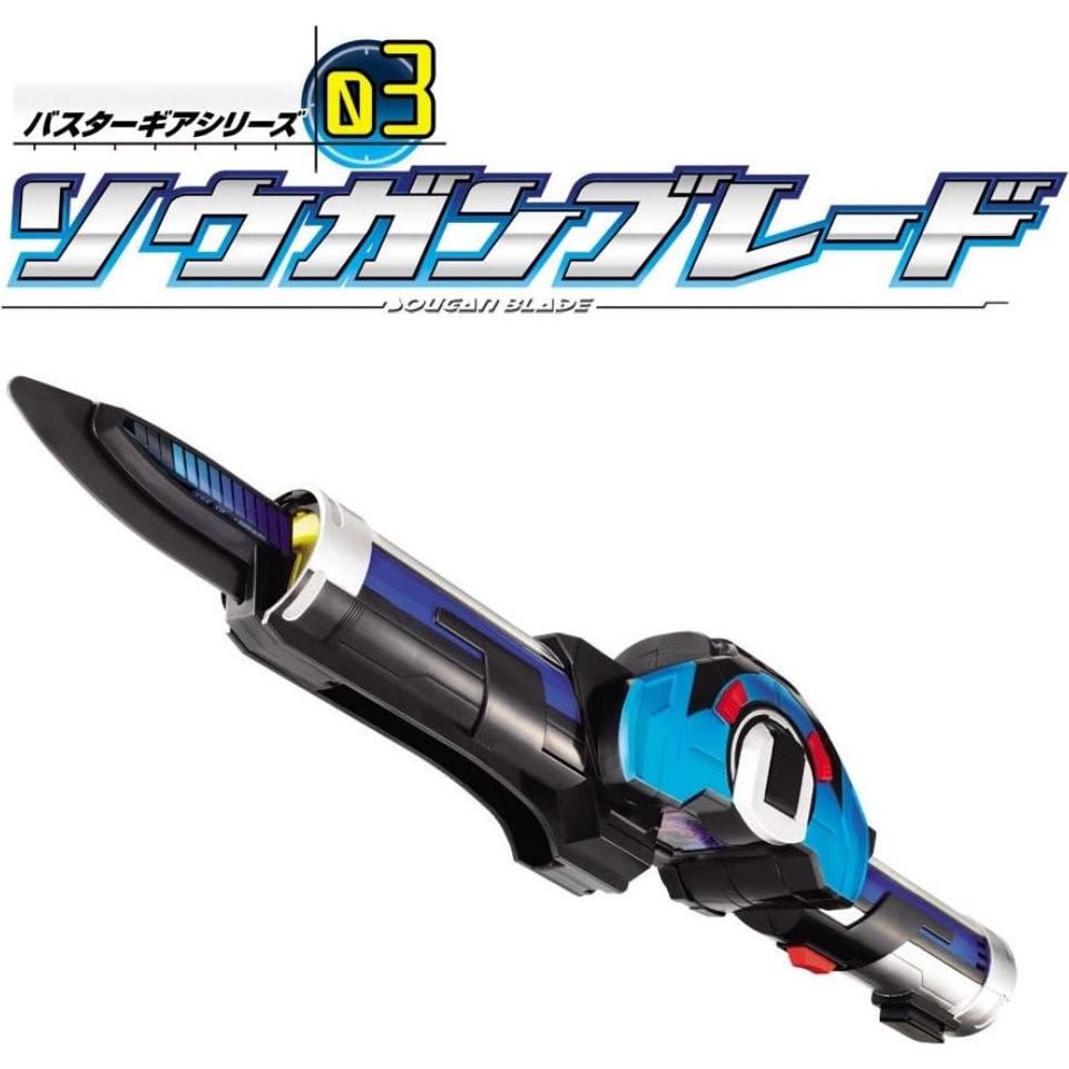 Binoculares Espada Go Busters Bandai 36x16.6x10.4 cm