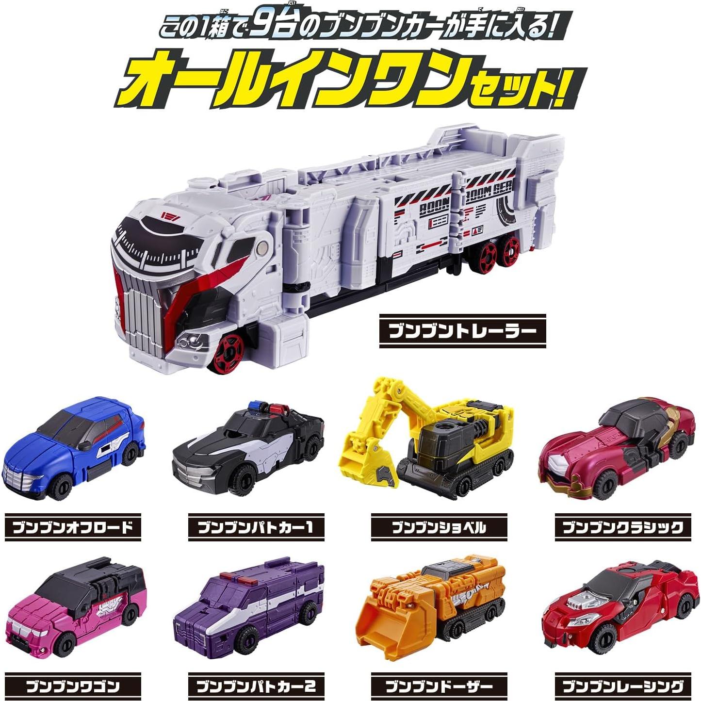 Robot Bakuage Sentai Boonboomger DX Bandai 4 en 1