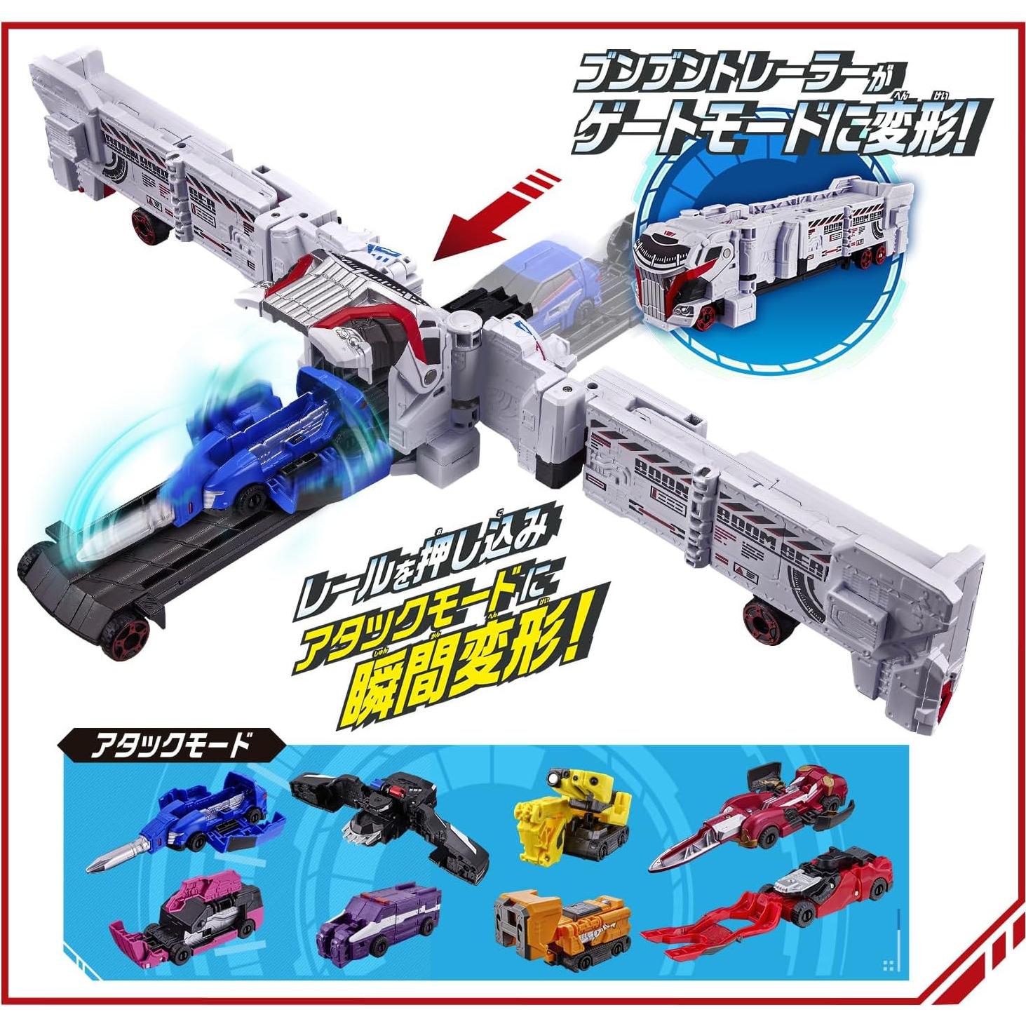 Robot Bakuage Sentai Boonboomger DX Bandai 4 en 1