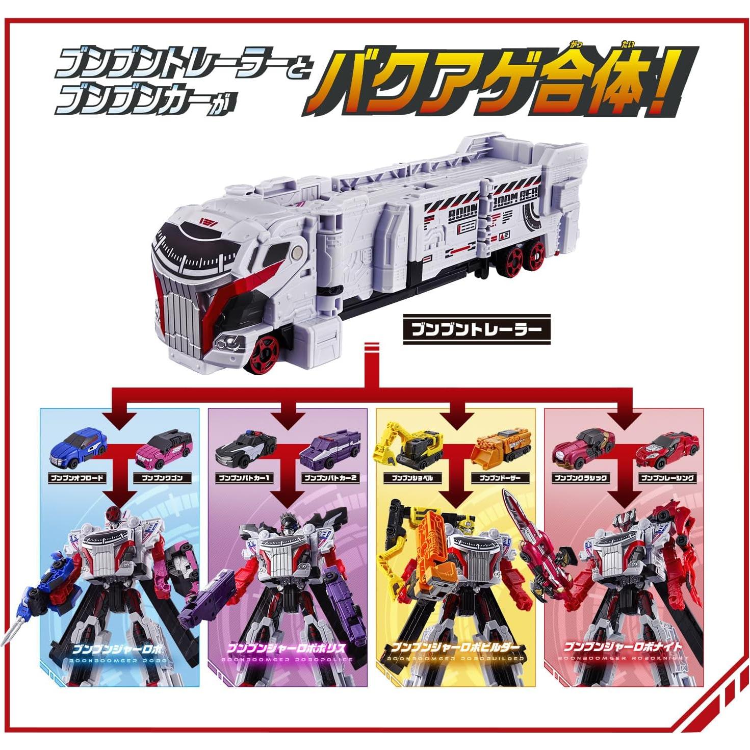Robot Bakuage Sentai Boonboomger DX Bandai 4 en 1