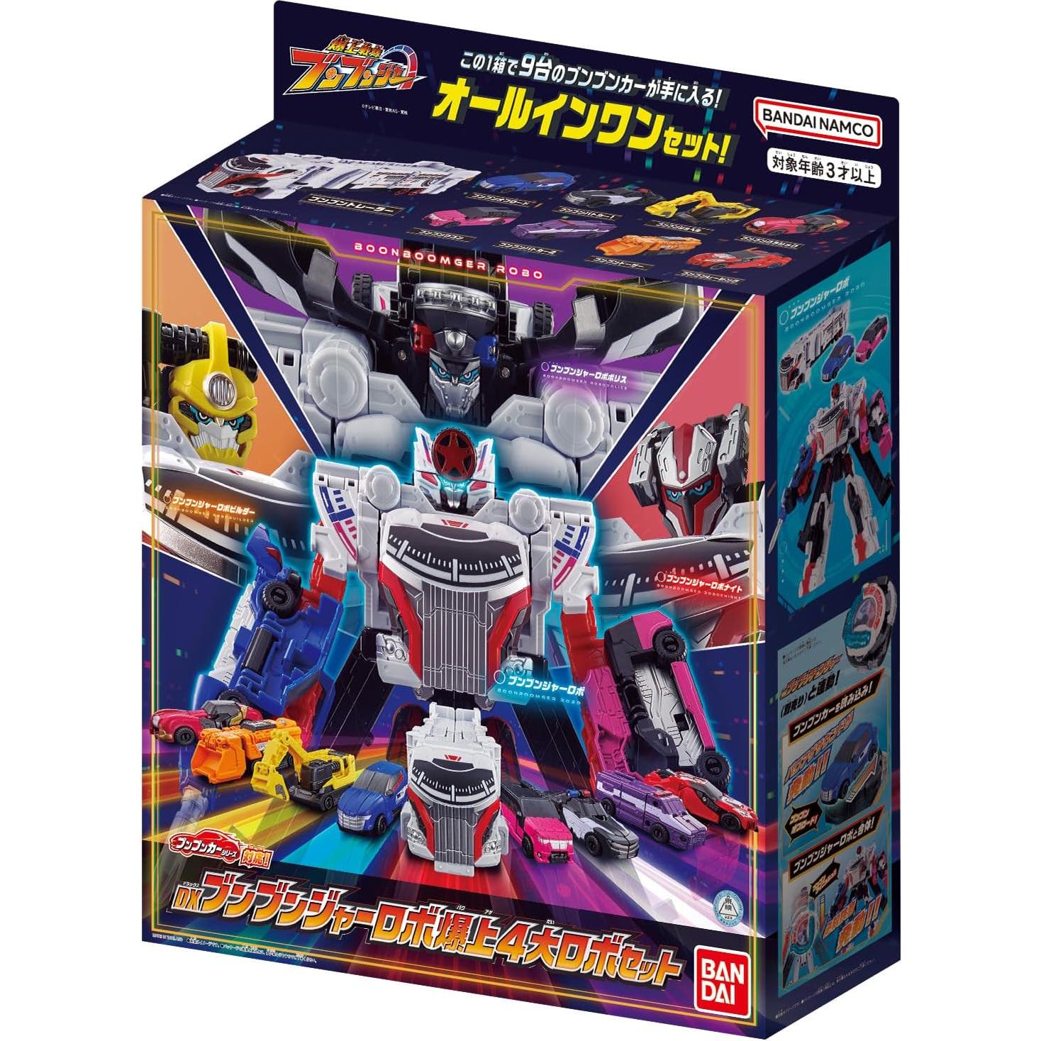 Robot Bakuage Sentai Boonboomger DX Bandai 4 en 1