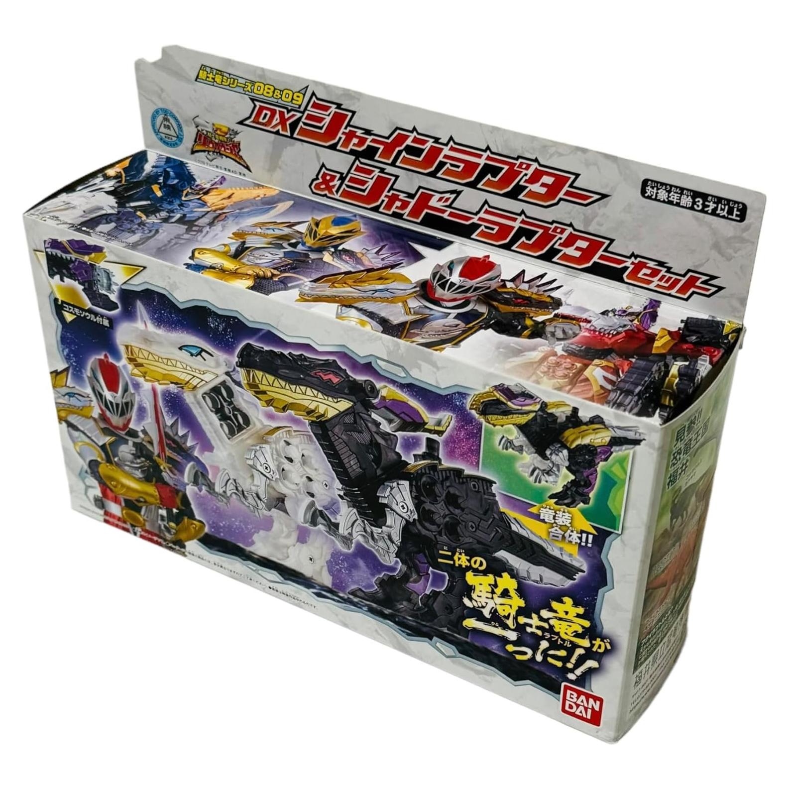 Kishiryu Sentai Ryusoulger Set DX Shine Raptor y Shadow Raptor