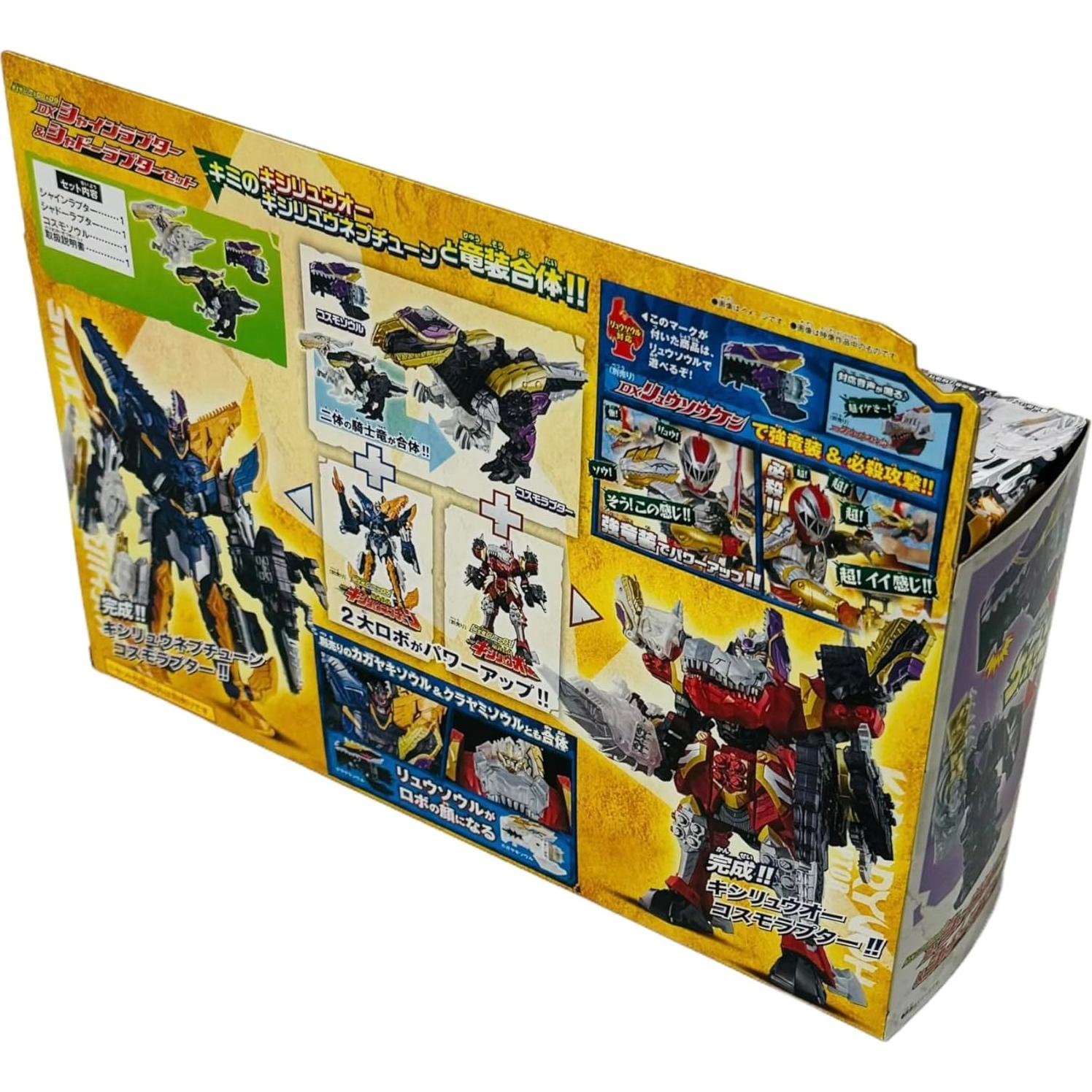 Kishiryu Sentai Ryusoulger Set DX Shine Raptor y Shadow Raptor