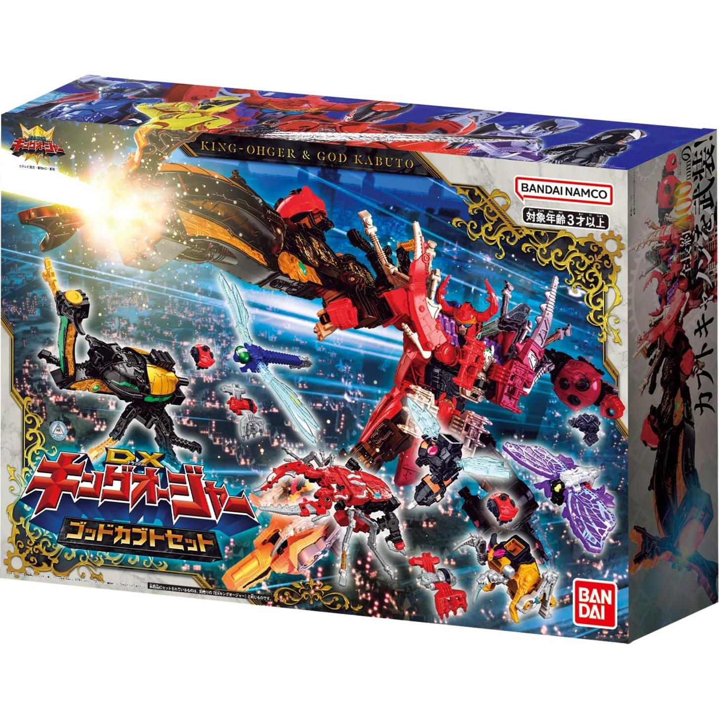 Set DX King Order God Kabuto BANDAI - Robot Transformable 1.35 kg