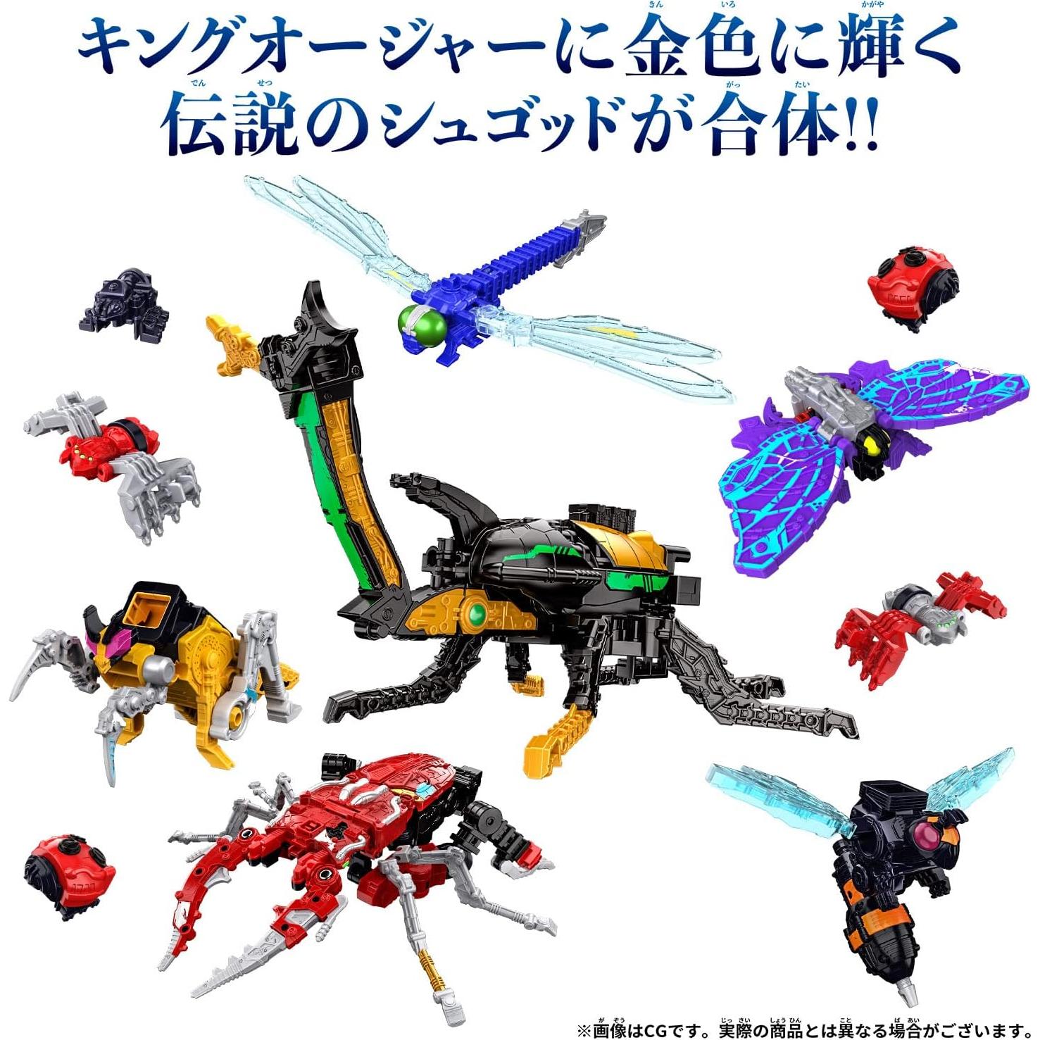 Set DX King Order God Kabuto BANDAI - Robot Transformable 1.35 kg