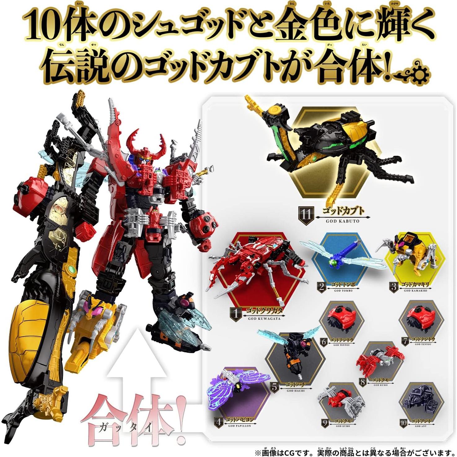 Set DX King Order God Kabuto BANDAI - Robot Transformable 1.35 kg