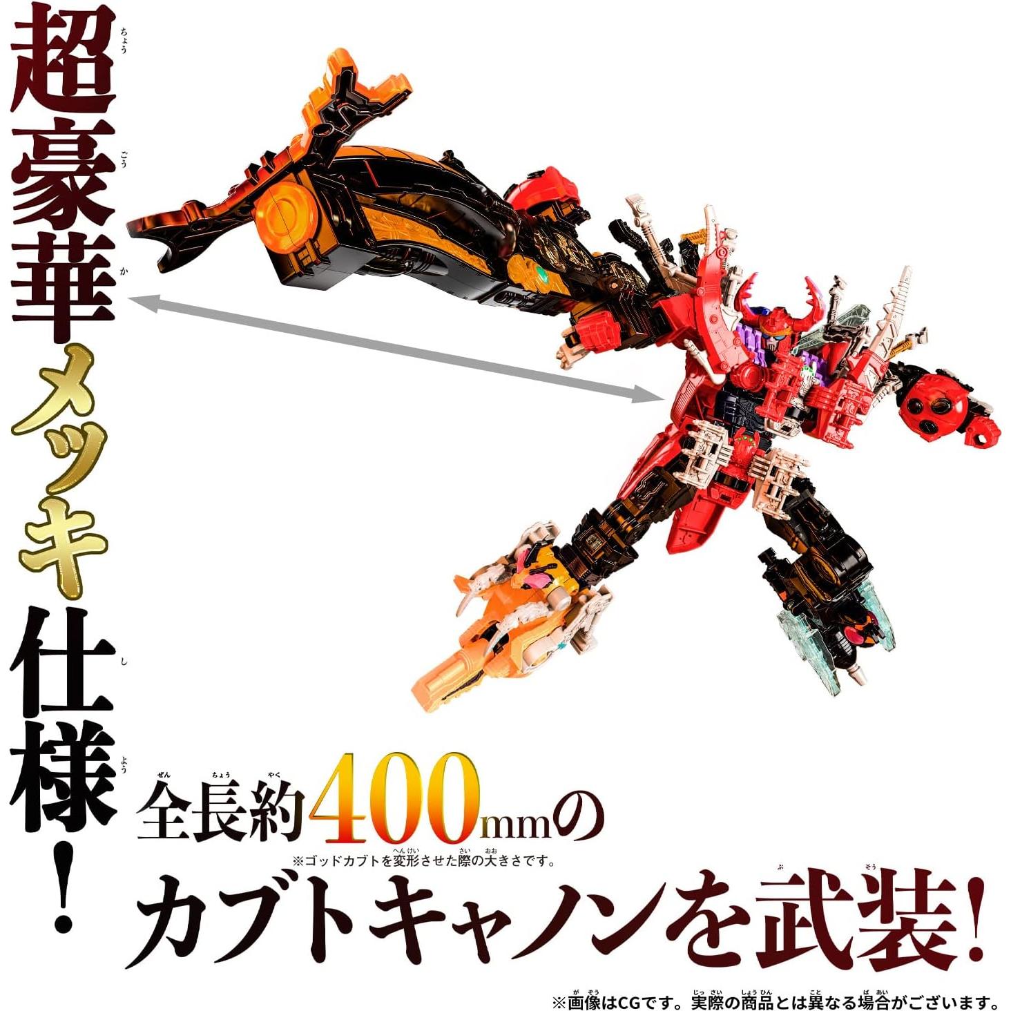 Set DX King Order God Kabuto BANDAI - Robot Transformable 1.35 kg