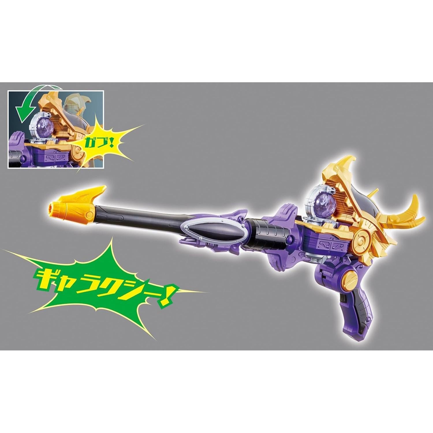 Juguete Bandai Uchu Sentai Kyuranger DX Ryu Tsueder 0.99kg