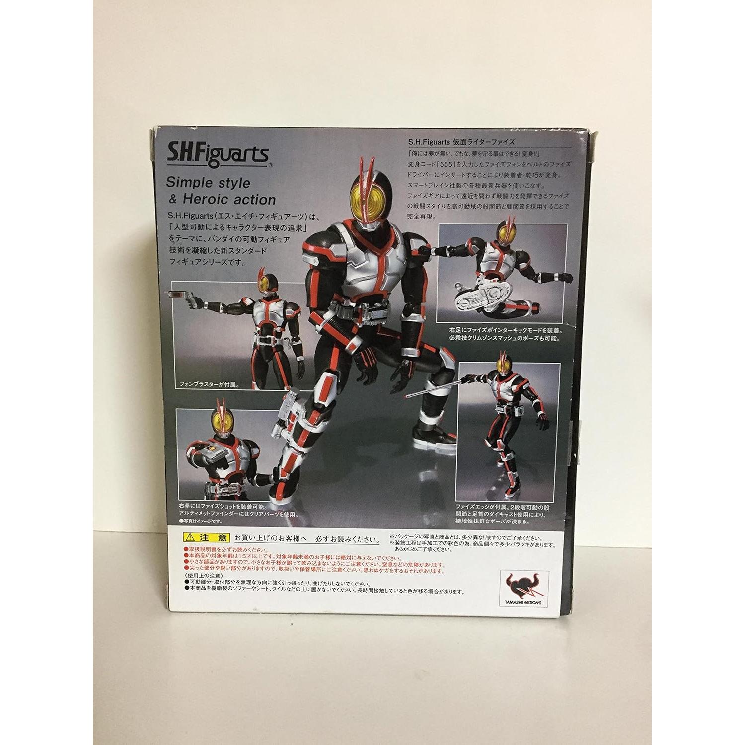 Figura de Acción Bandai S.H.Figuarts Kamen Rider Faiz 555