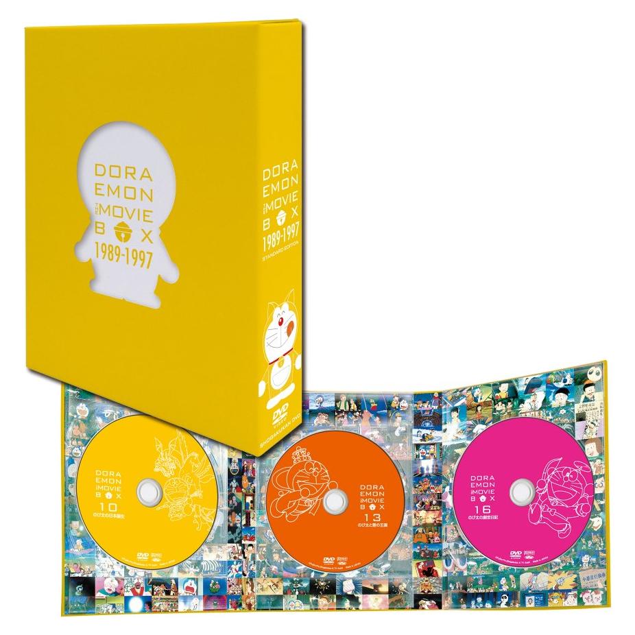 Caja de Películas de Doraemon 1989-1997 - 9 DVDs Japonés