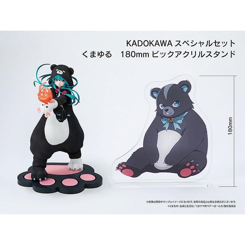 Figura de PVC Yuna Kuma Kuma Kuma Bear Punch! 1/7 Kadokawa