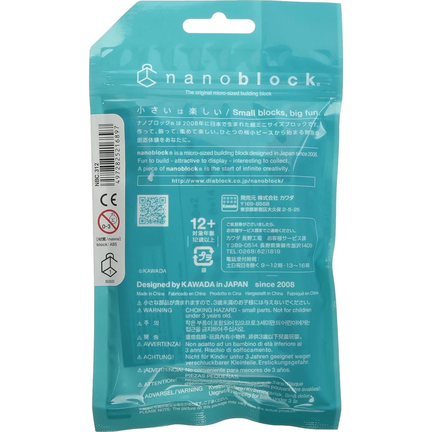 Nanoblock Monstruo de Frankenstein 170 Piezas 6.6 cm