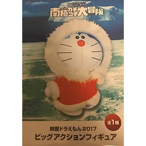 Figura de Acción Doraemon Película 2017 Aventura Antártica