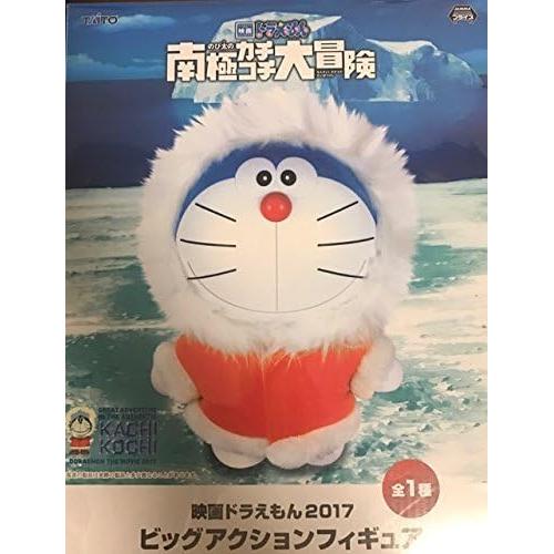 Figura de Acción Doraemon Película 2017 Aventura Antártica