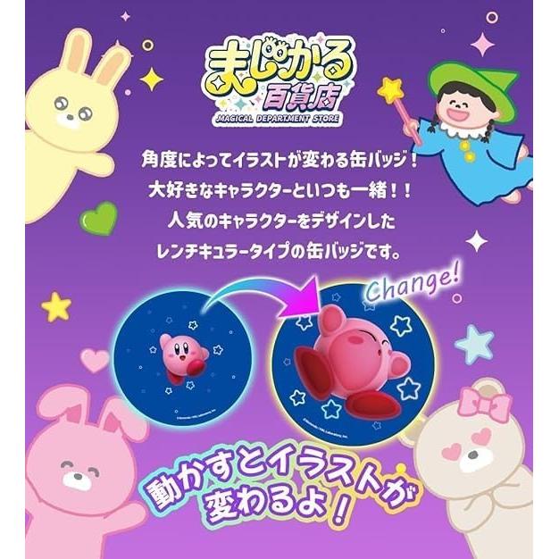 Insignia Soy Doraemon 56 mm - Cultura Entretenimiento