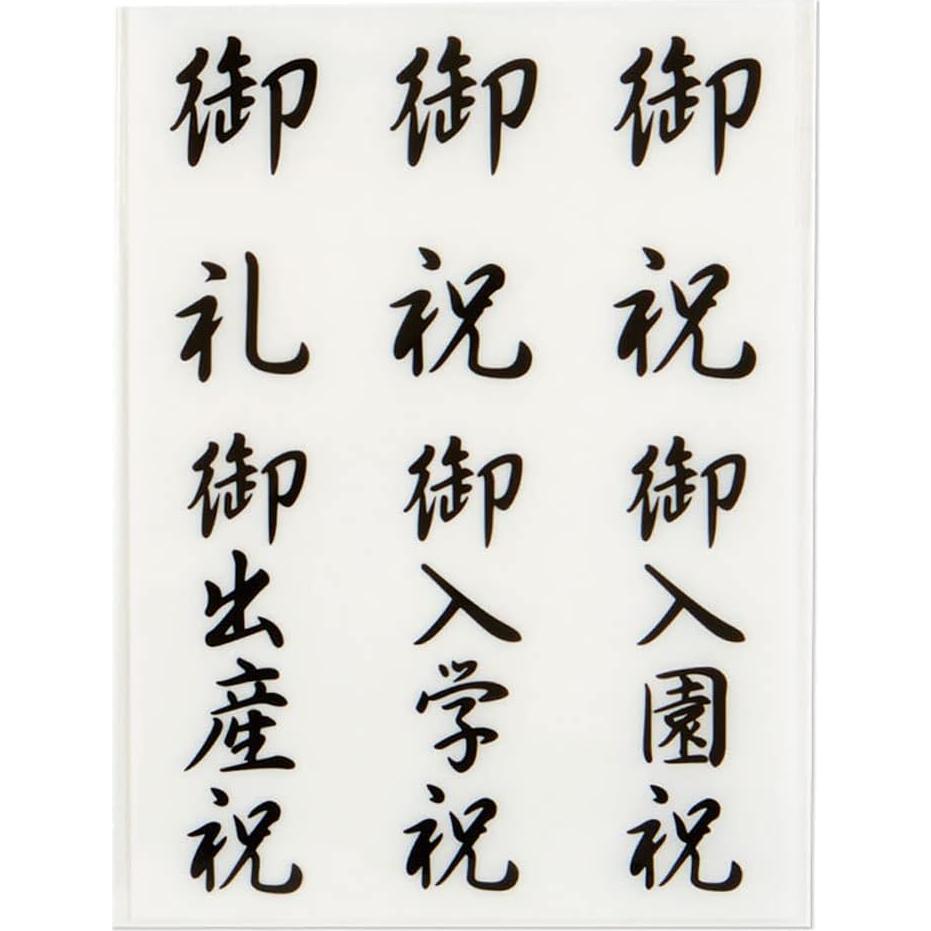 Sello de Oro Doraemon Sanrio 732656 - 9x17.5 cm