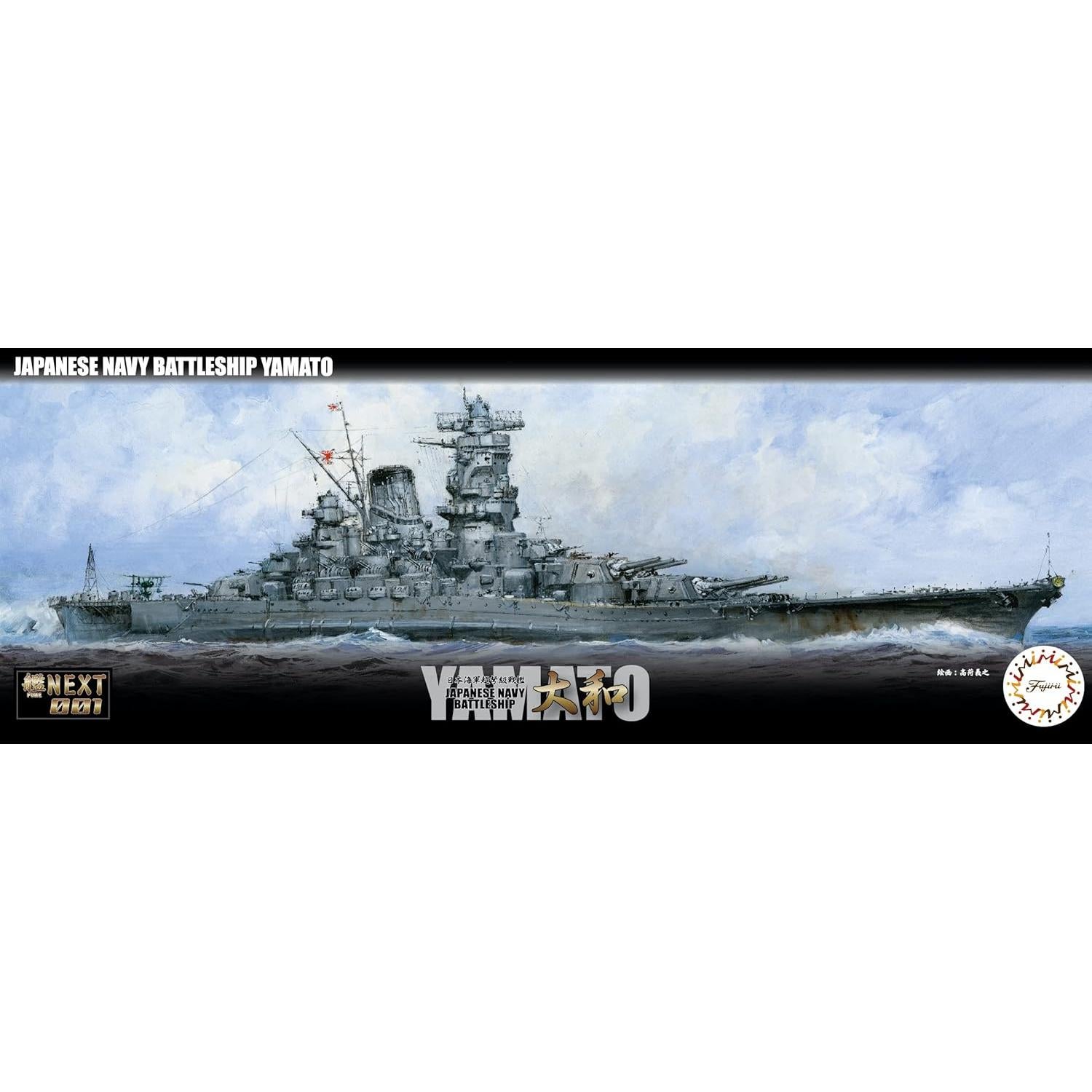Barco Acorazado Japonés Yamato 1/700 Fujimi - Kit de Plástico