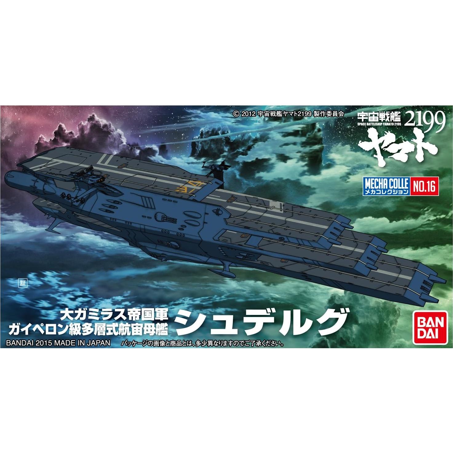 Figura de Acción BANDAI Schderg Acorazado Espacial Yamato 2199