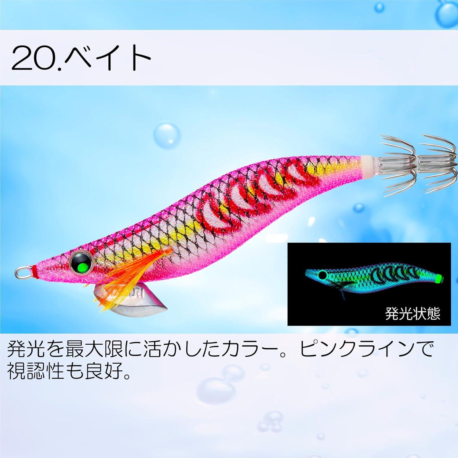 Señuelo de Pesca Duel Aoli Q Search 3.5" Doble Glow