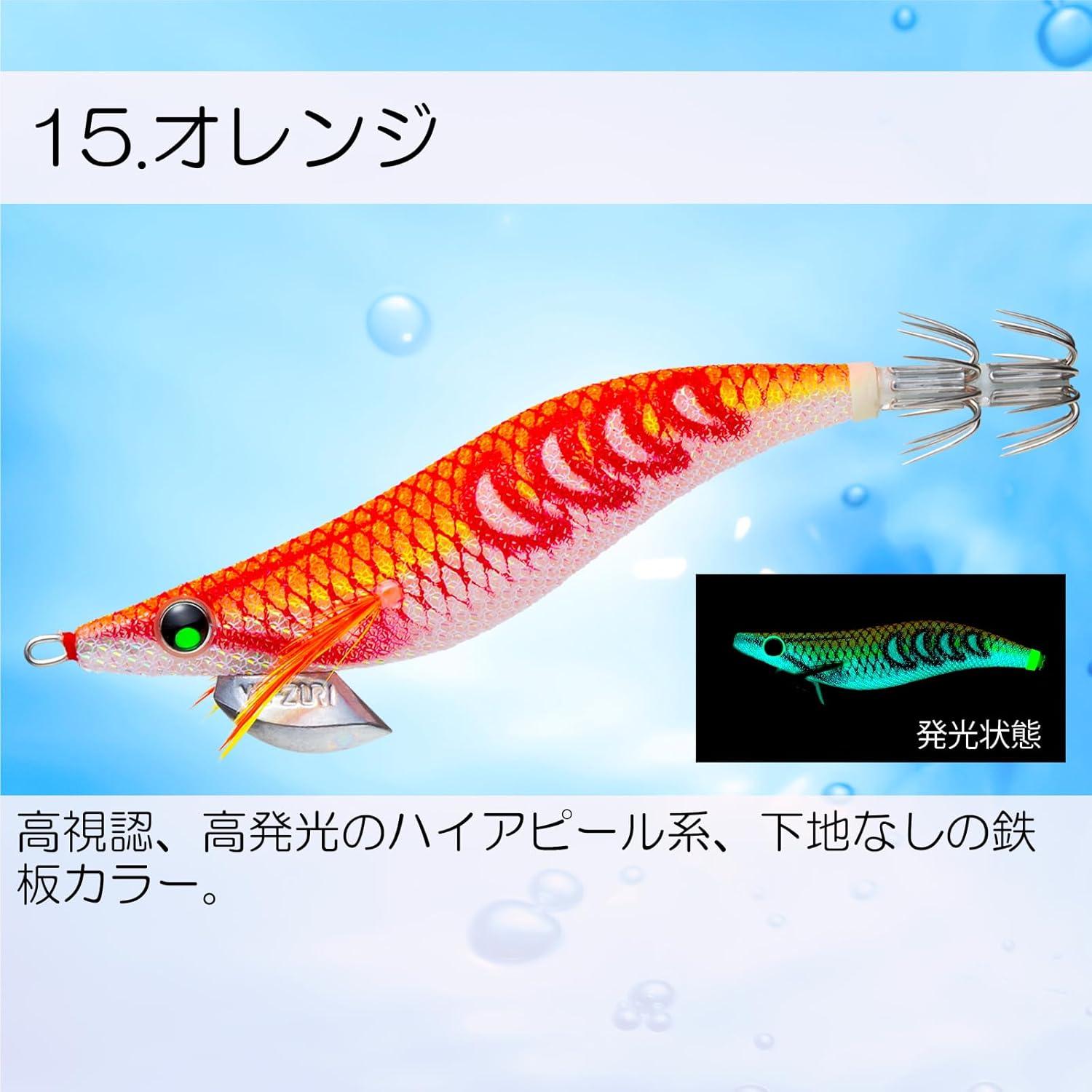 Duel Egi Ikka Tsuri Cebo Luminoso 3.5 Naranja