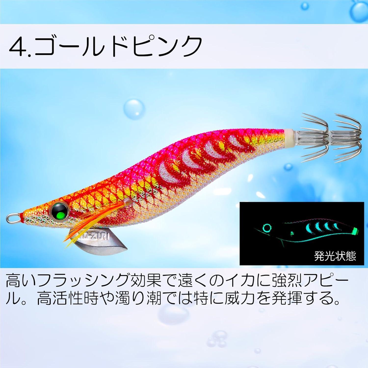 Duel Egi Ikka Toma No. 3.0 Camarón Dorado Rosa