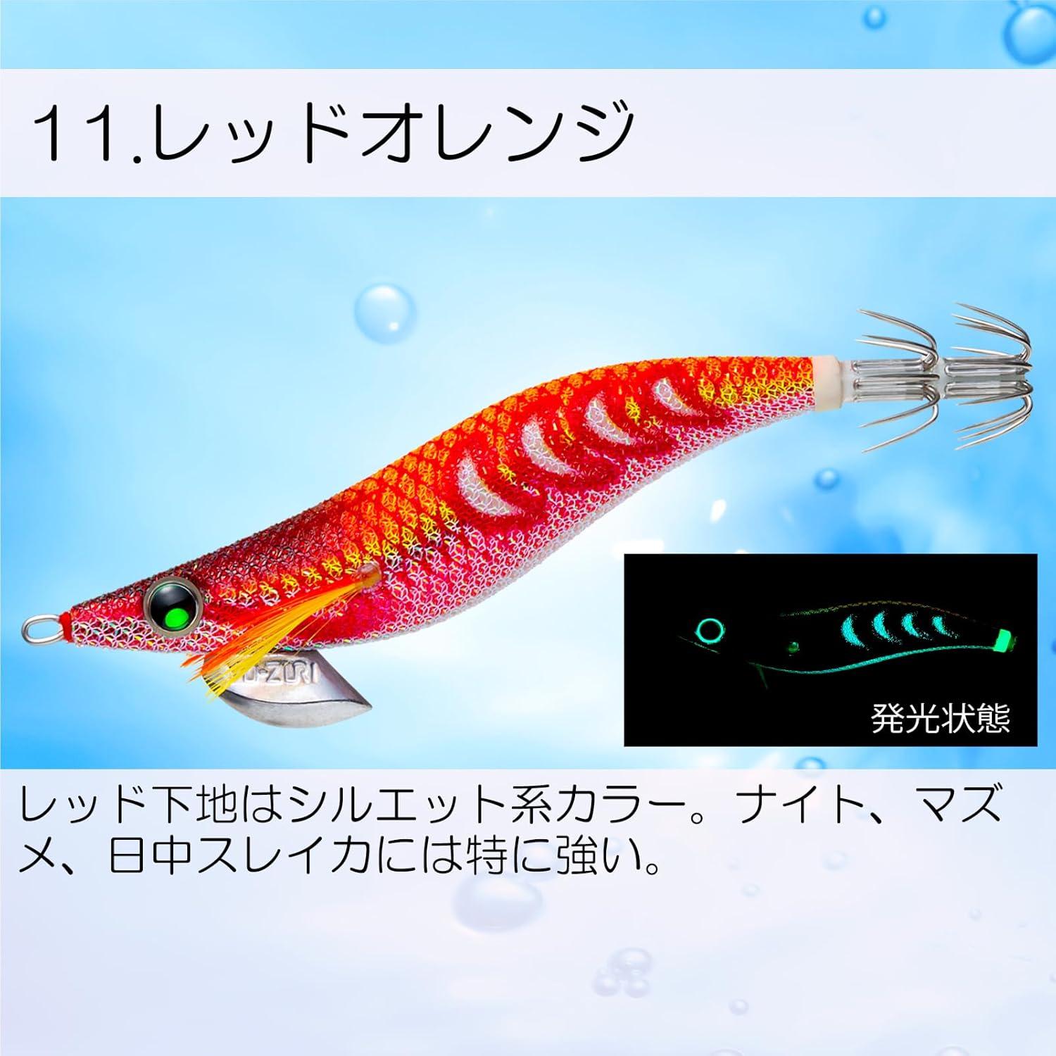 Señuelo de Pesca Duel Aoli Q No. 3.5 Rojo Naranja