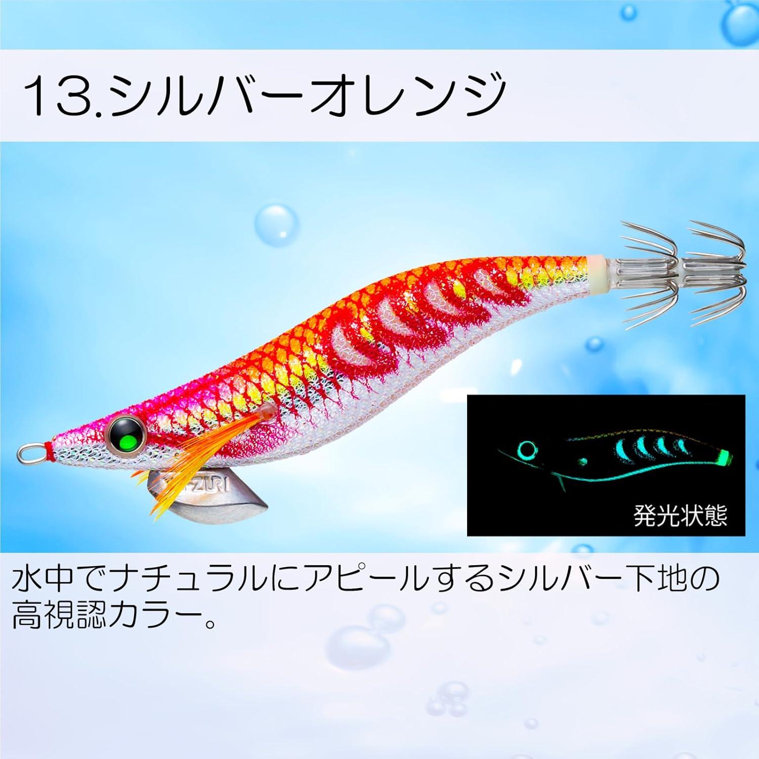 Duel Egi Aoli Q 3.5 Naranja Plateado para Pesca