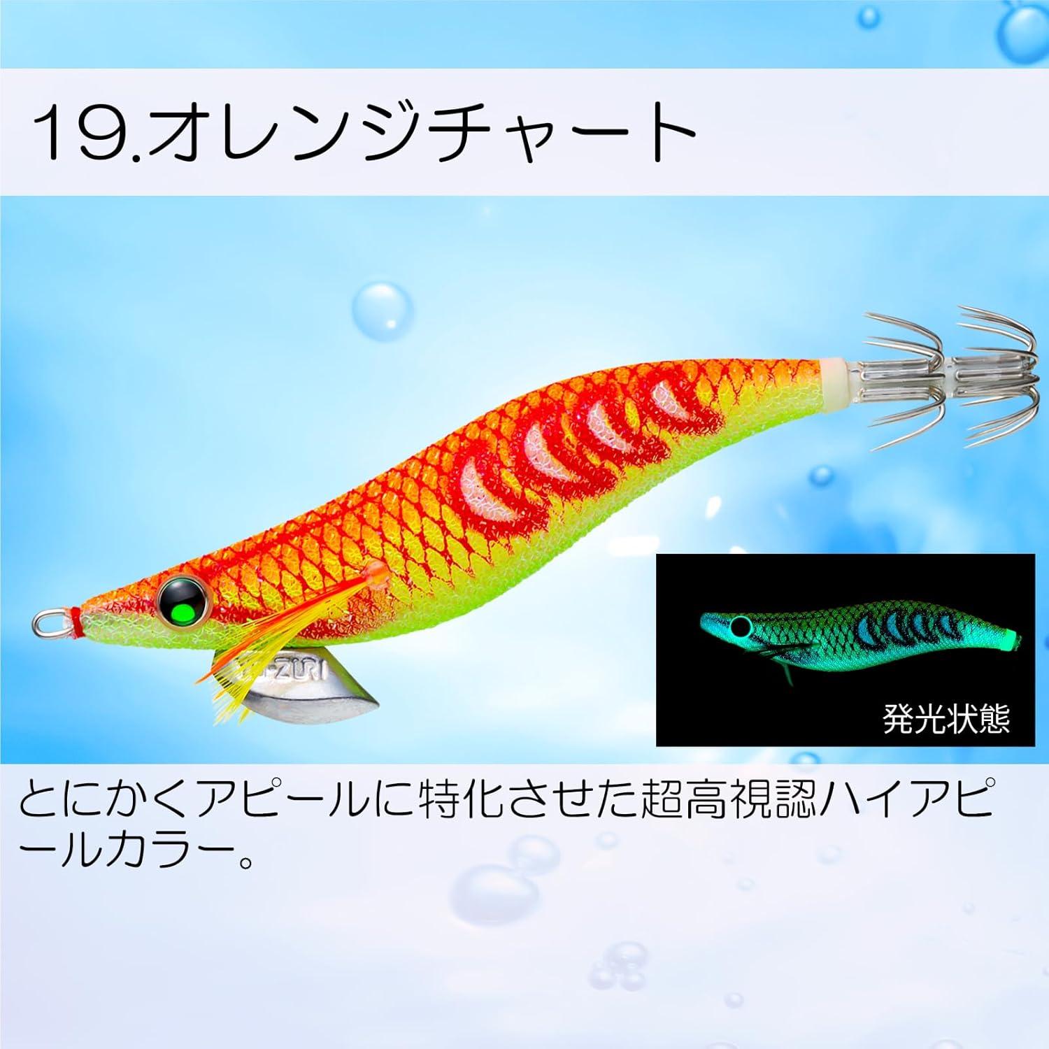 Duel Egi Ikka Tsuri Lure 3.5cm Doble Glow Naranja