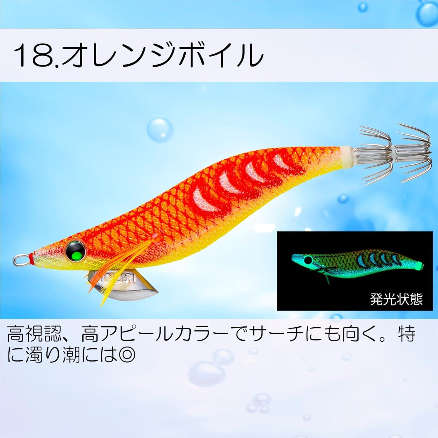 Yozuri Egi Ikka Doble Brillo 25.5g Naranja Voile