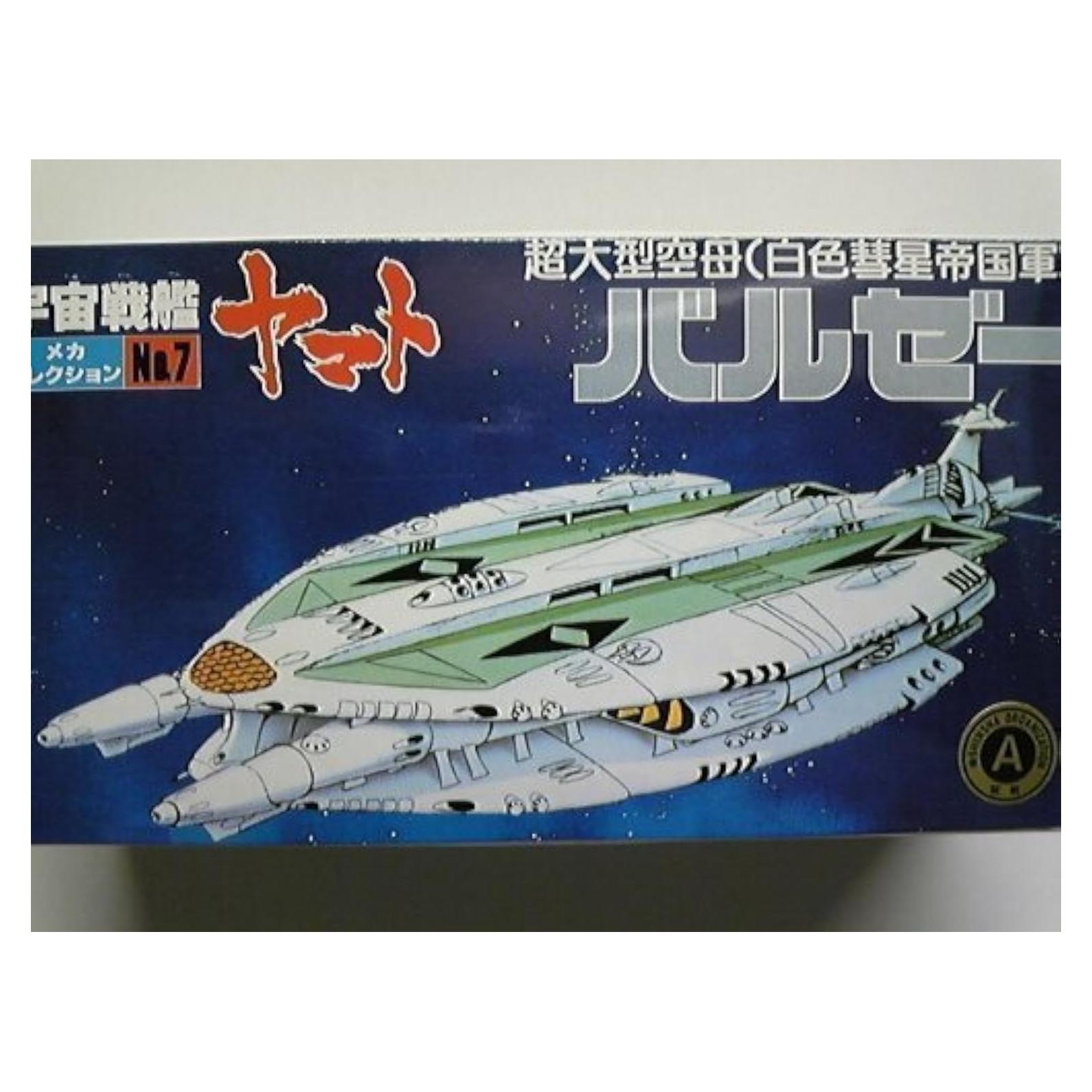 Modelo de Nave Espacial Yamato Baruze Bandai 15.7x9x4.3cm