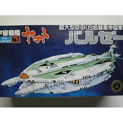 Modelo de Nave Espacial Yamato Baruze Bandai 15.7x9x4.3cm