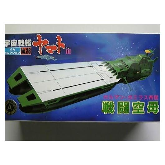 Modelo de Portaaviones Garuman Kamirasu Bandai 8.51x3.81x15.29cm