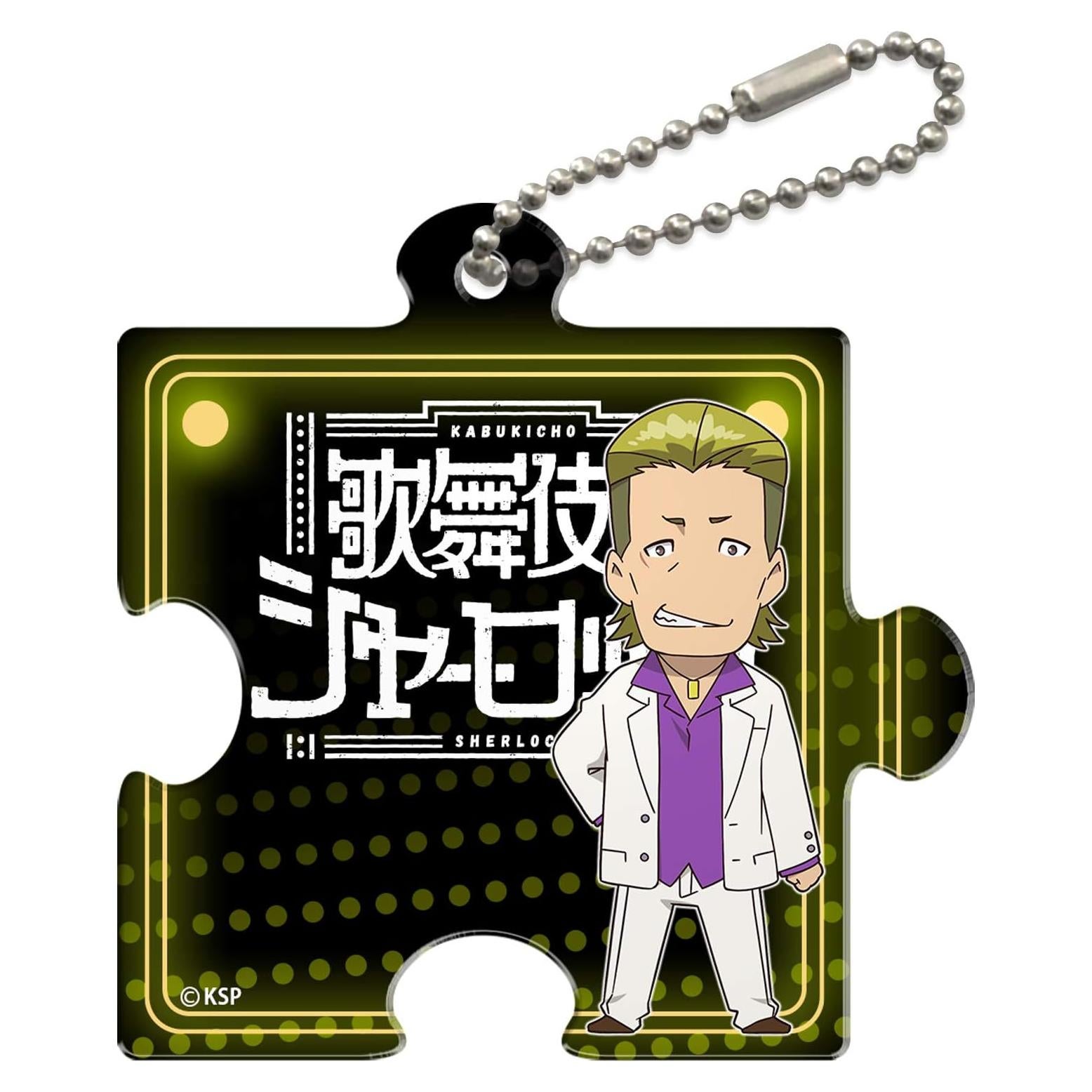 Charm de Rompecabezas Transparente Kabuki Chirelock 65x65mm