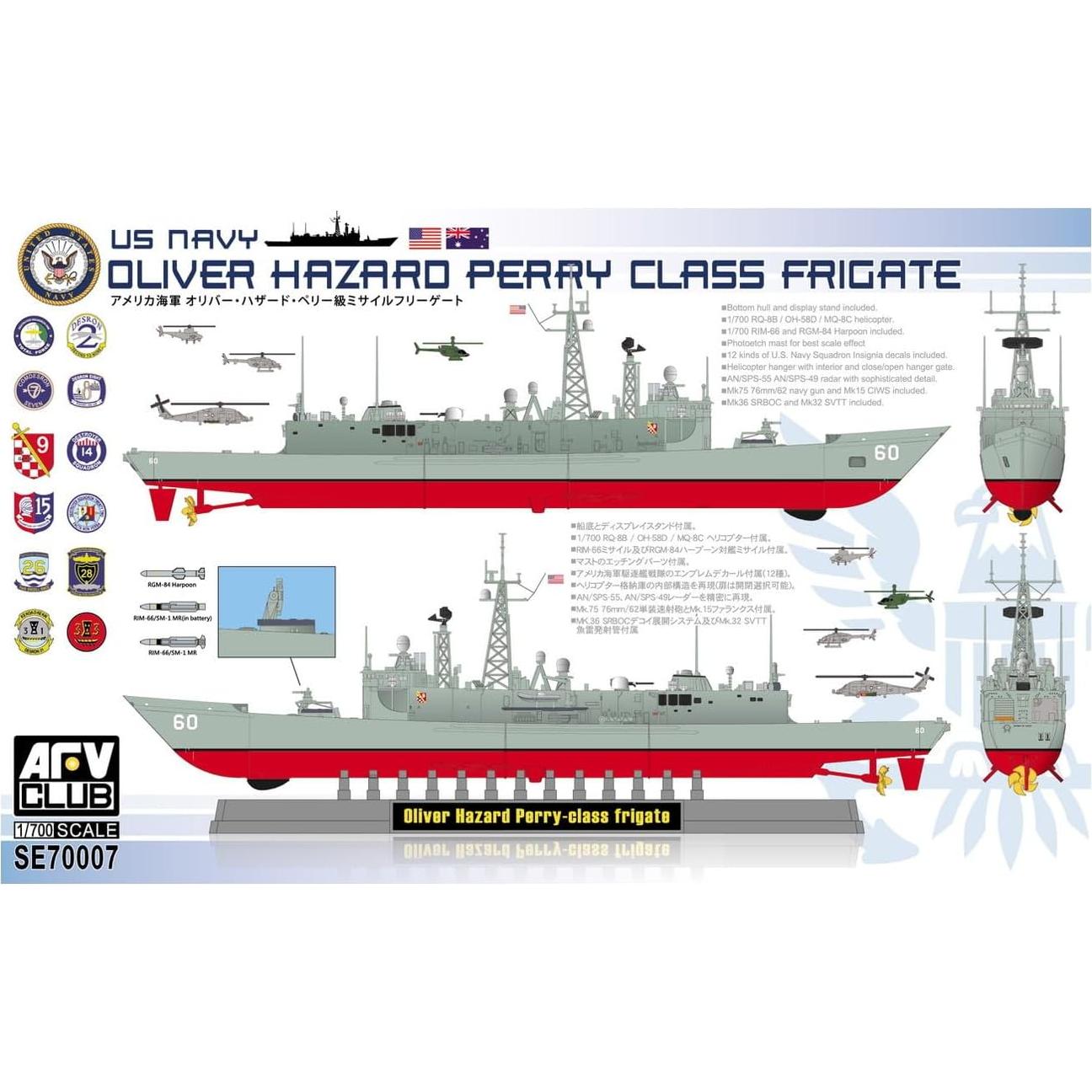 Modelo de Plástico AFV Club 1/700 Fragata USA Oliver Hazard Perry