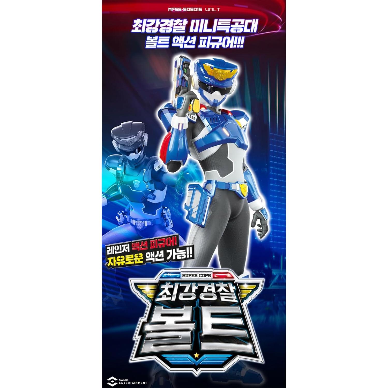 Figura de Robot Transformador Policía Más Fuerte - Priming Water