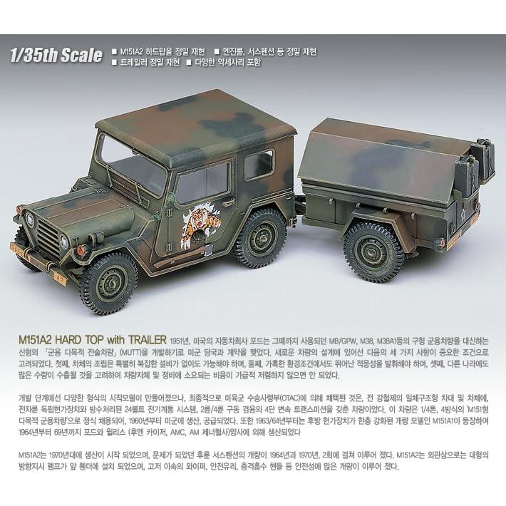 Kit de Modelo Militar Academy M151A2 Hard Top 1:35 con Remolque