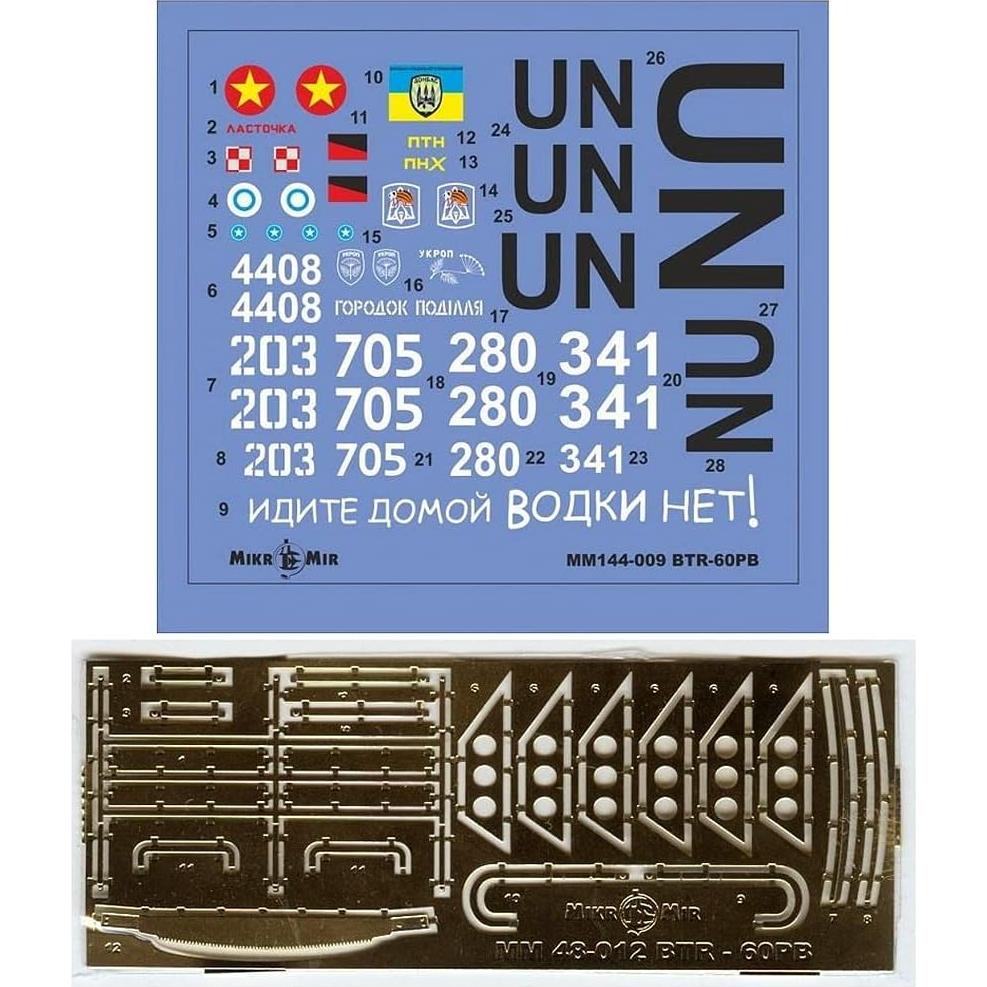 Micro Mill MKR48-012 Modelo Plástico BTR-60PB 1/48 Ejército Soviético