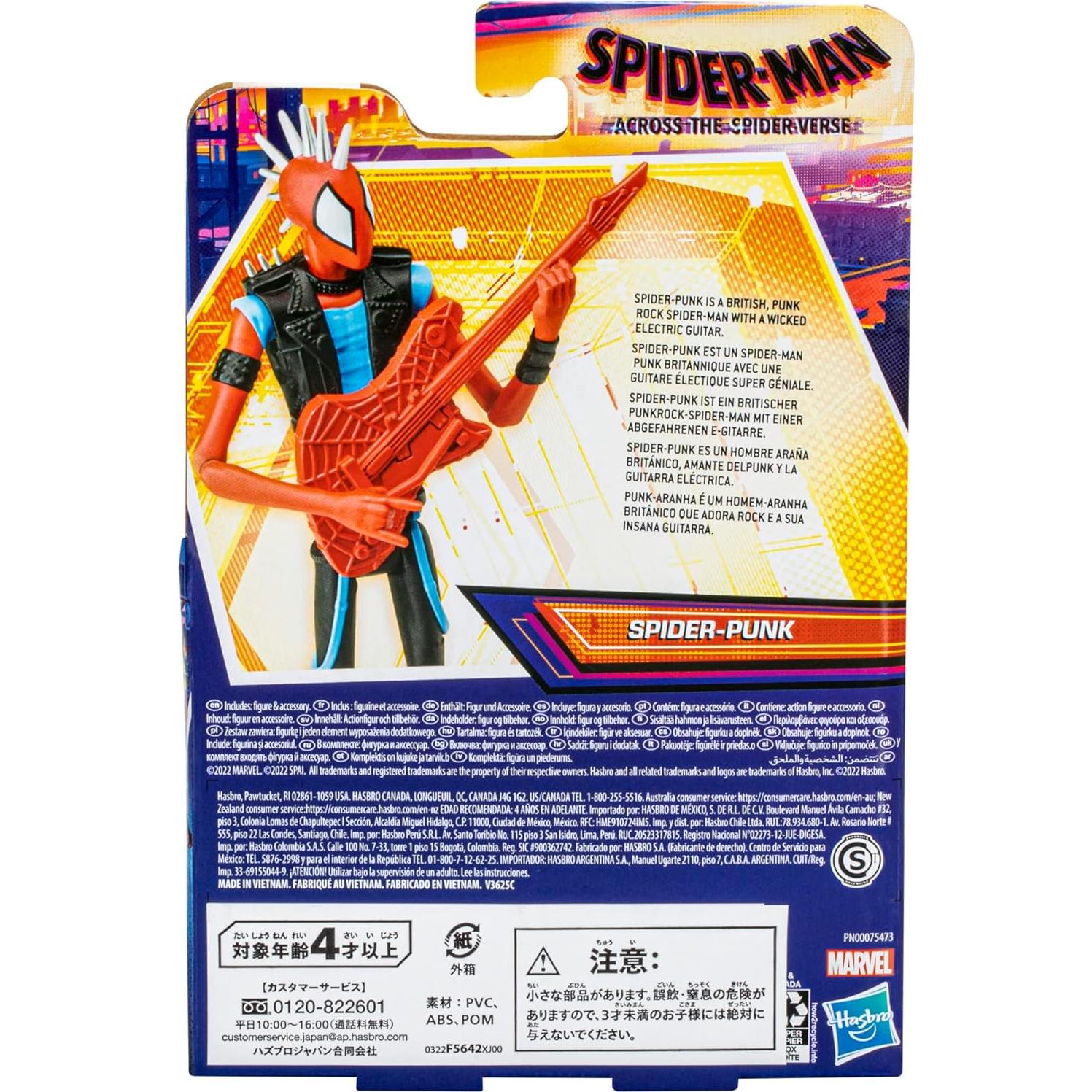 Figura de Acción Spider-Punk Marvel 15.24 cm con Guitarra