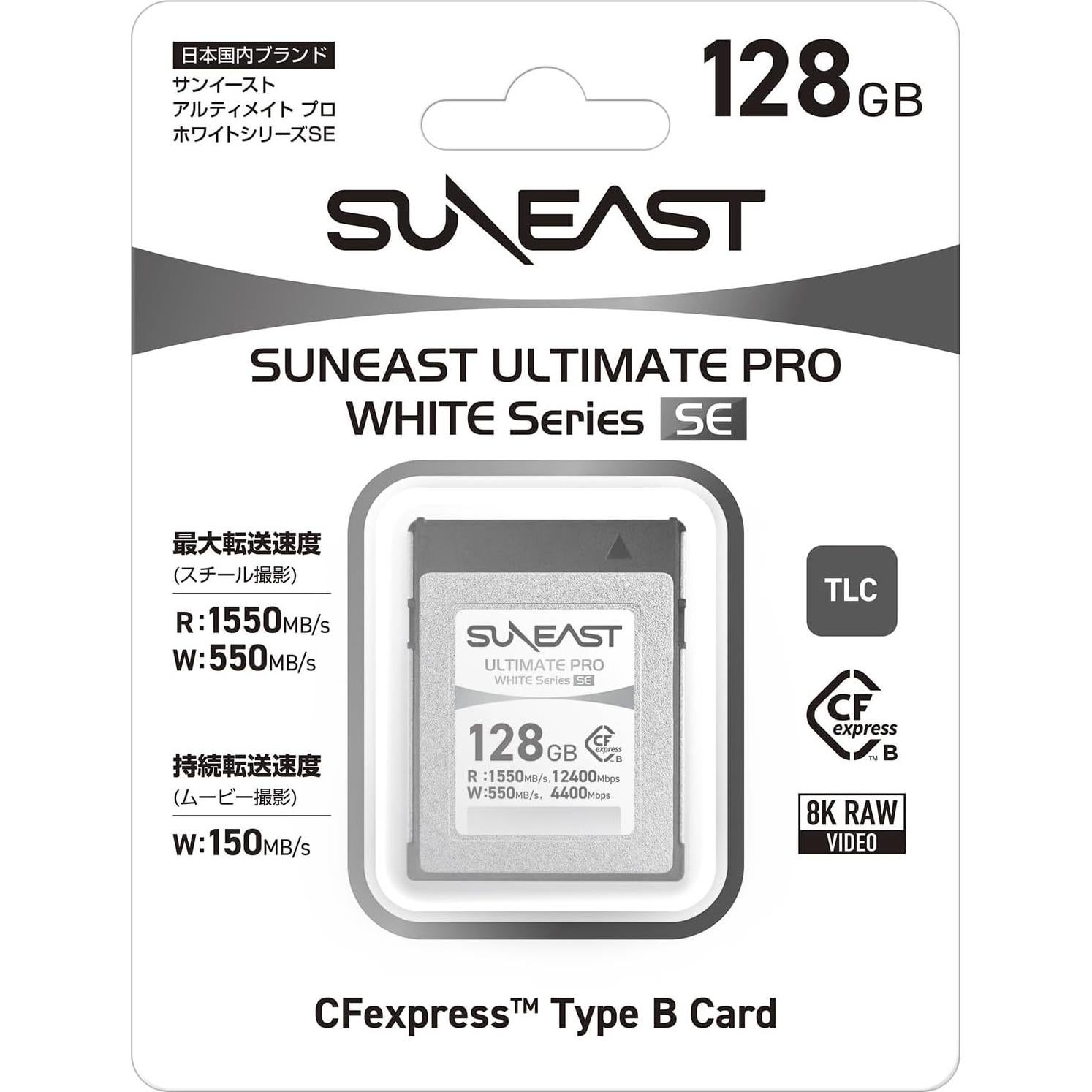 Tarjeta CFexpress Tipo B 128GB SUNEAST 8K 1550MB/s